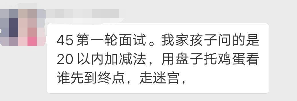 闀挎槬杩欎簺灏忓闈㈣瘯鏈夊暐鑺辨牱锛熻繕鏈夊摢浜涘鏍￠渶瑕侀潰璇曪紵