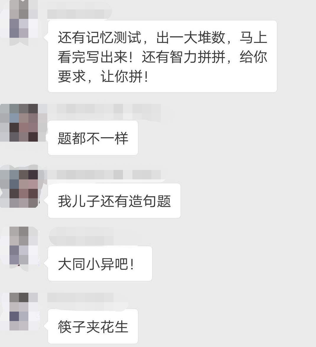 闀挎槬杩欎簺灏忓闈㈣瘯鏈夊暐鑺辨牱锛熻繕鏈夊摢浜涘鏍￠渶瑕侀潰璇曪紵