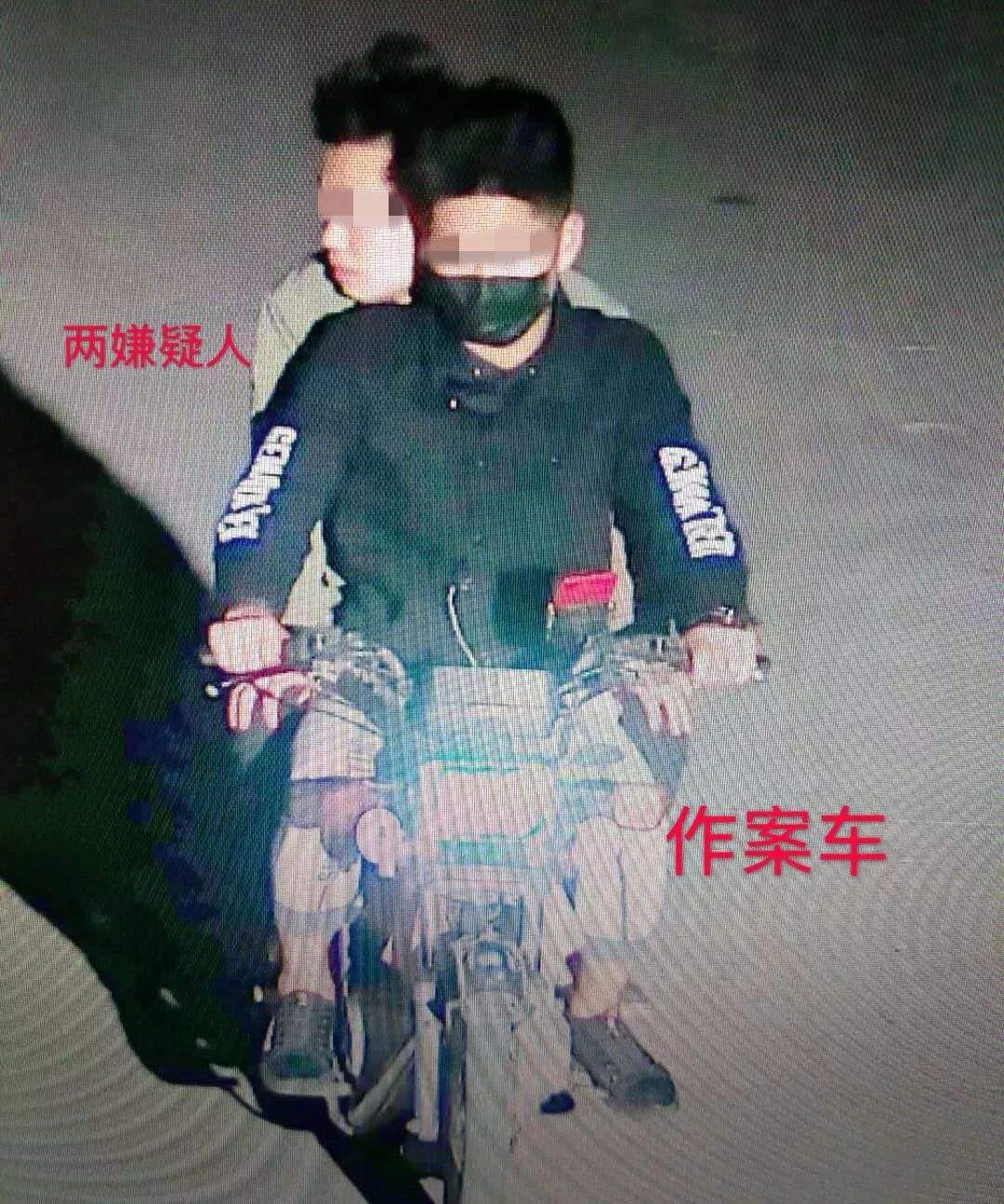 三男子在惠东合伙盗窃摩托车被抓,最小的年仅17岁!