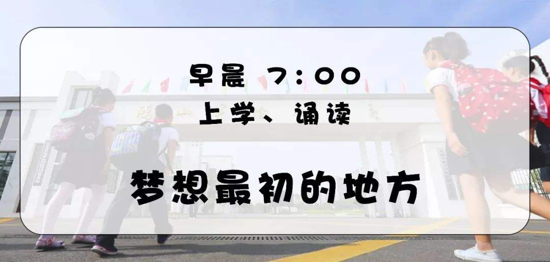 你不曾留意的鸿山24小时，看完触动了...