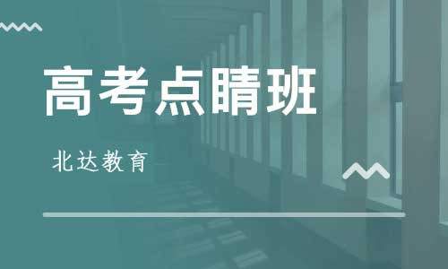 考前练习｜中国人民大学附属中学2019届北京高三生物高考考前热身练习