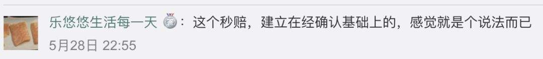 “隔空盗刷”惊现福建！微信、支付宝回应4起接连盗刷……