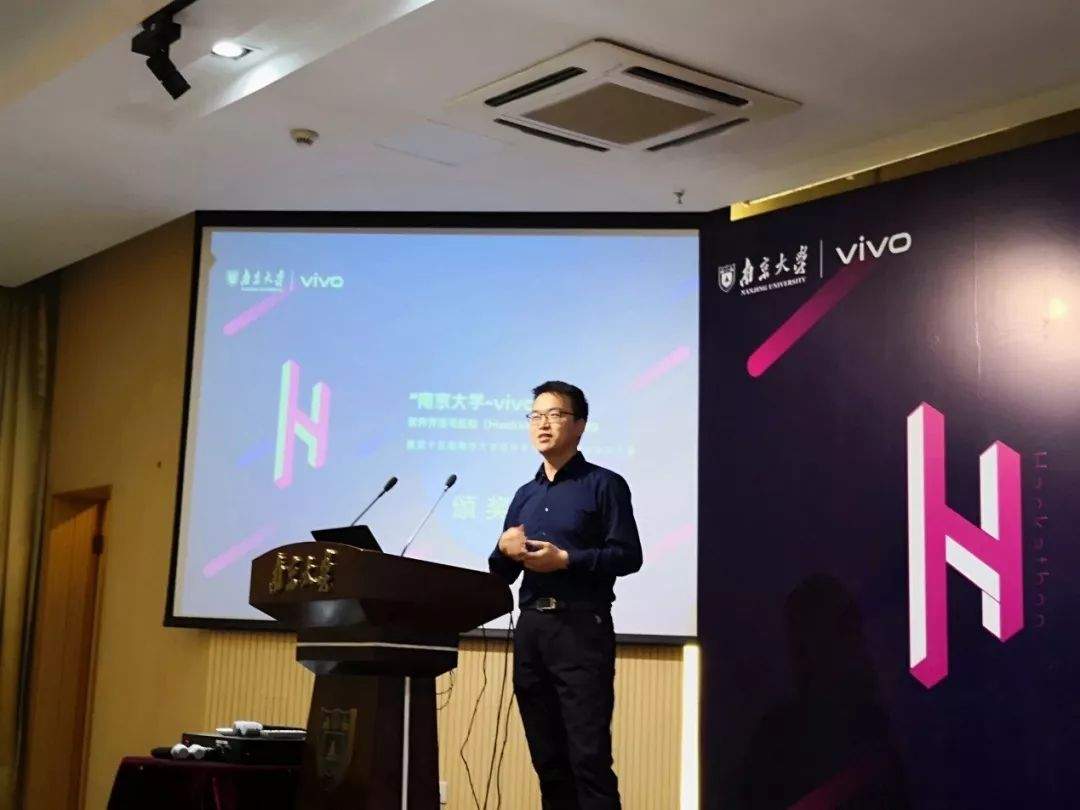 2019“南京大学-vivo”软件开发马拉松决赛圆满落幕