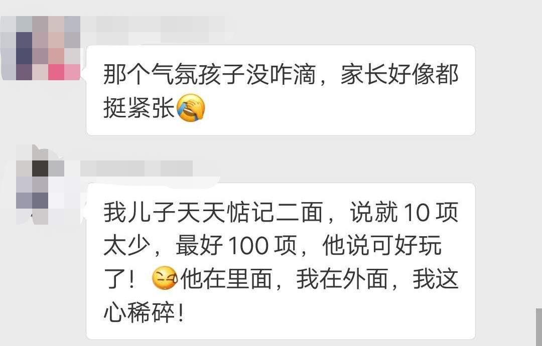 闀挎槬杩欎簺灏忓闈㈣瘯鏈夊暐鑺辨牱锛熻繕鏈夊摢浜涘鏍￠渶瑕侀潰璇曪紵