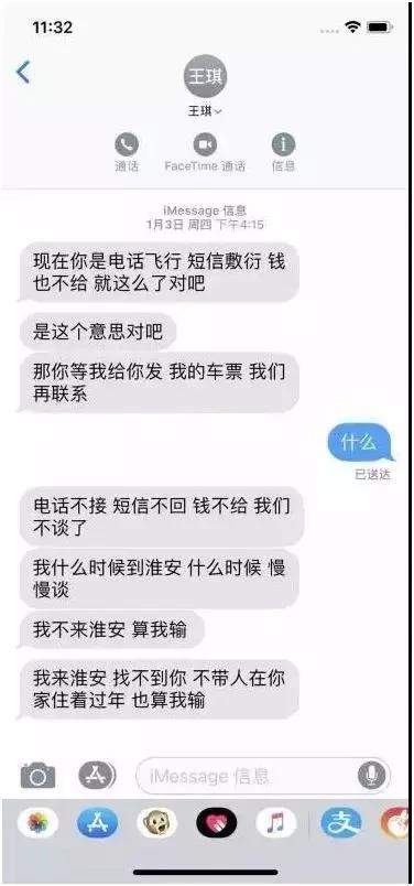 28岁妈妈毒杀3岁儿子后自杀！手机短信曝光，起因太意外！