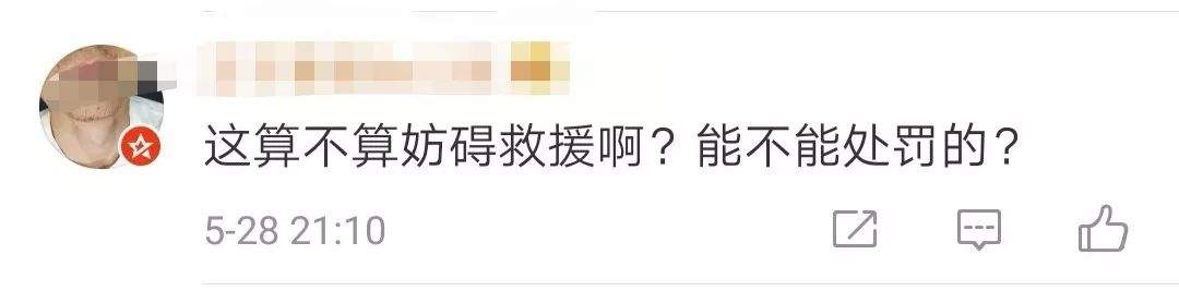 救人反挨骂，消防员霸气回应：“群众有生命危险，就必须这么做！”