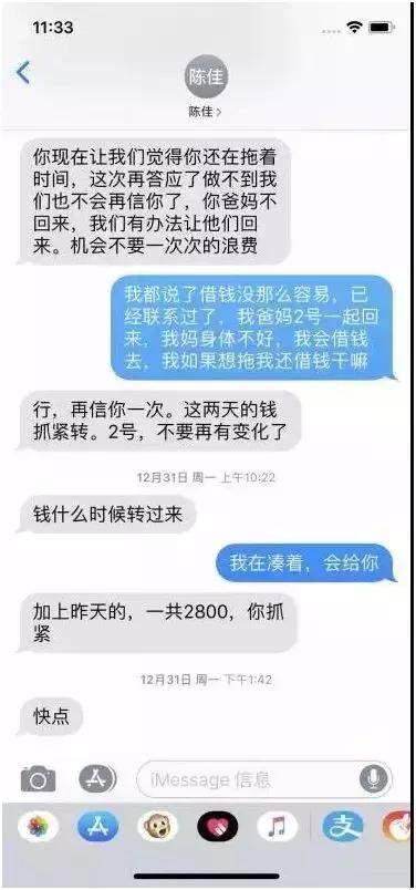 28岁妈妈毒杀3岁儿子后自杀！手机短信曝光，起因太意外！