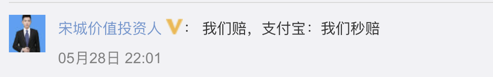 “隔空盗刷”惊现福建！微信、支付宝回应4起接连盗刷……