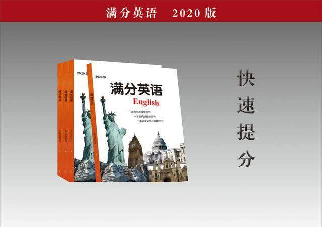 高考前最后7天，把握好两点，直接影响你的考场成与败