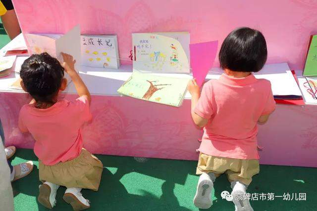 幸福花儿朵朵开——高碑店市一幼六一庆祝活动