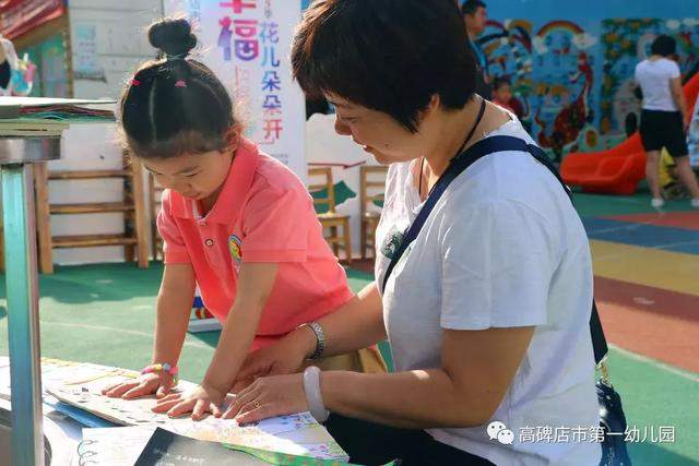 幸福花儿朵朵开——高碑店市一幼六一庆祝活动