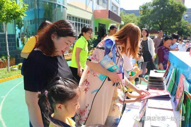 幸福花儿朵朵开——高碑店市一幼六一庆祝活动