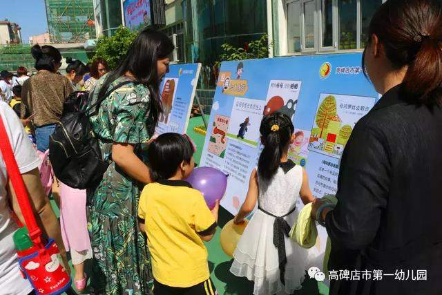 幸福花儿朵朵开——高碑店市一幼六一庆祝活动