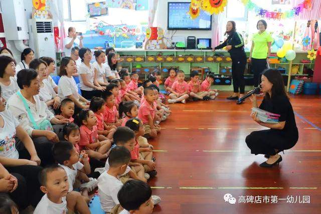 幸福花儿朵朵开——高碑店市一幼六一庆祝活动