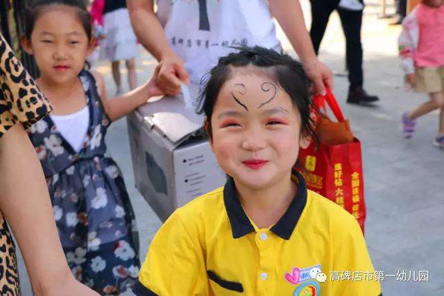 幸福花儿朵朵开——高碑店市一幼六一庆祝活动