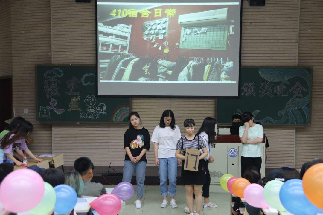 管院风采丨管理学院第十四届寝室之星颁奖典礼圆满落幕