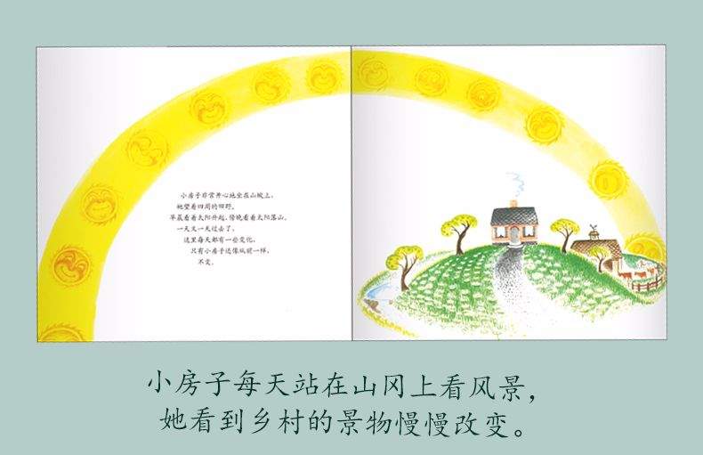 这位绘本大师，一生仅8部作品，却感动全世界！