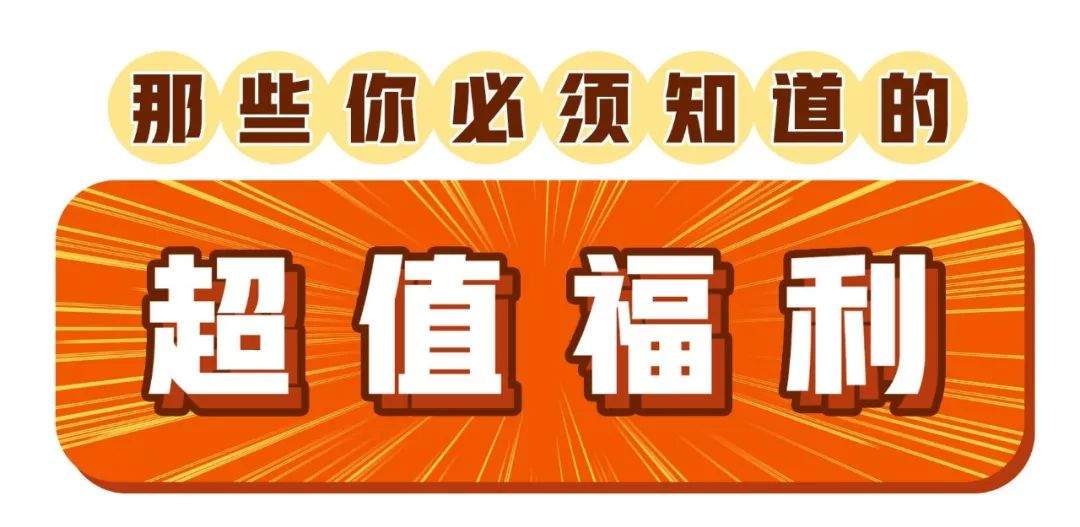 周杰伦、张韶涵...<告白青春>演唱会！最余姚免费送内场门票啦！