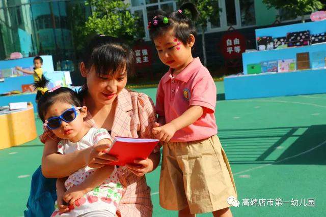 幸福花儿朵朵开——高碑店市一幼六一庆祝活动