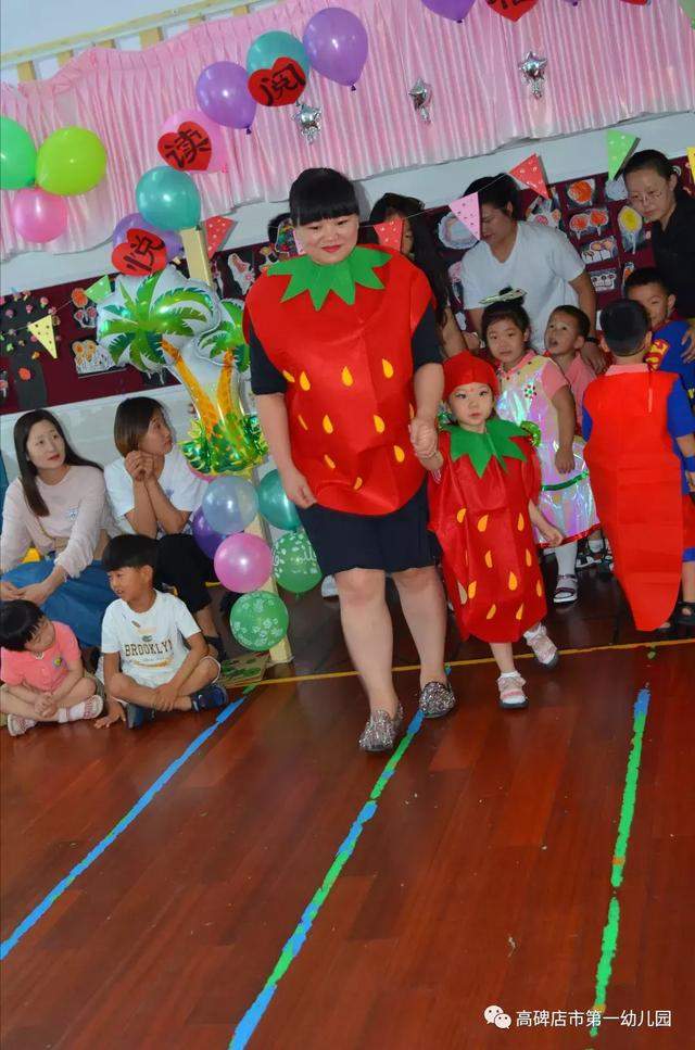 幸福花儿朵朵开——高碑店市一幼六一庆祝活动