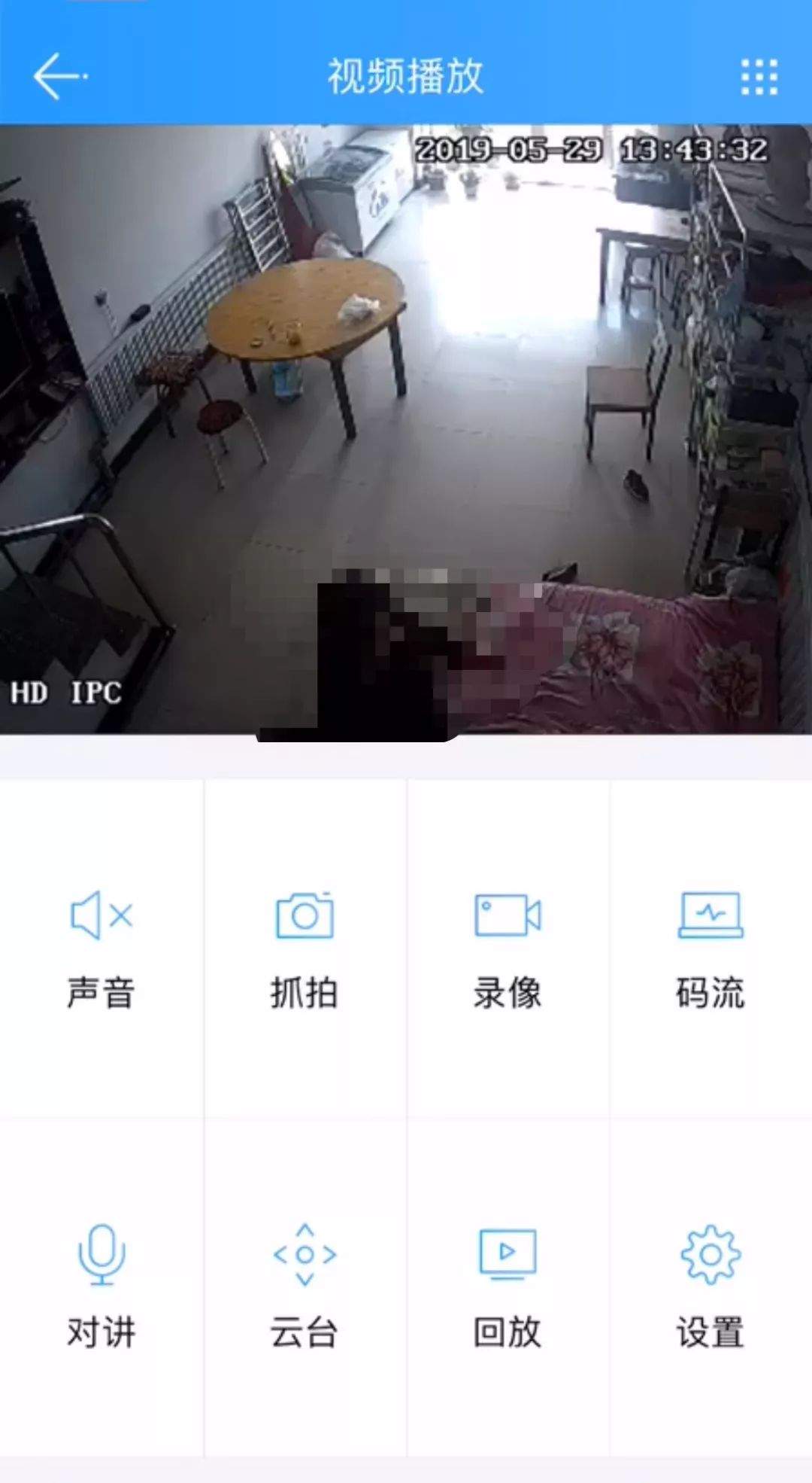 吓倒！摄像头藏在电风扇里 15元买别人家摄像头账号看直播