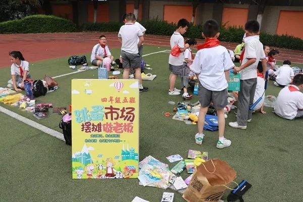 中华世纪城小学庆“六一”唱响主旋律——献礼祖国华诞日