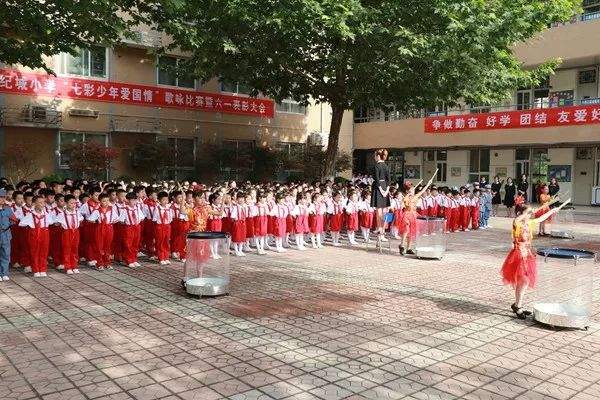 中华世纪城小学庆“六一”唱响主旋律——献礼祖国华诞日