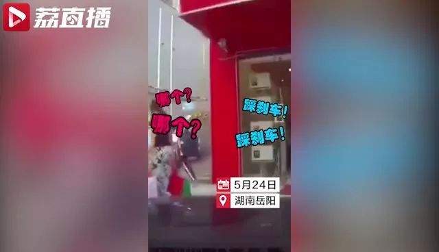 “刹车！刹车…”副驾男子绝望5连吼，女司机委屈反问：哪个？