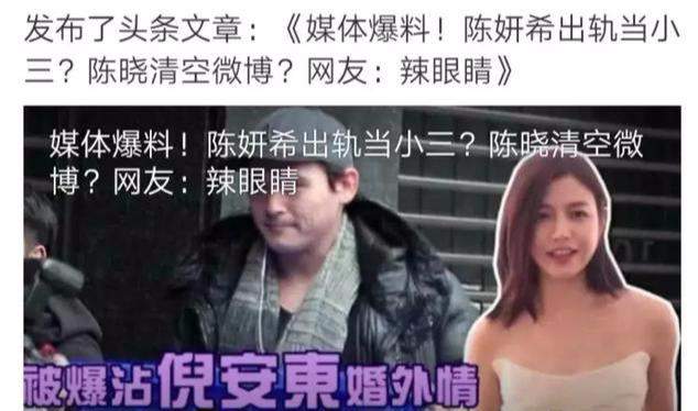 花式捧老婆，陈晓为陈妍希庆生，打脸离婚传闻