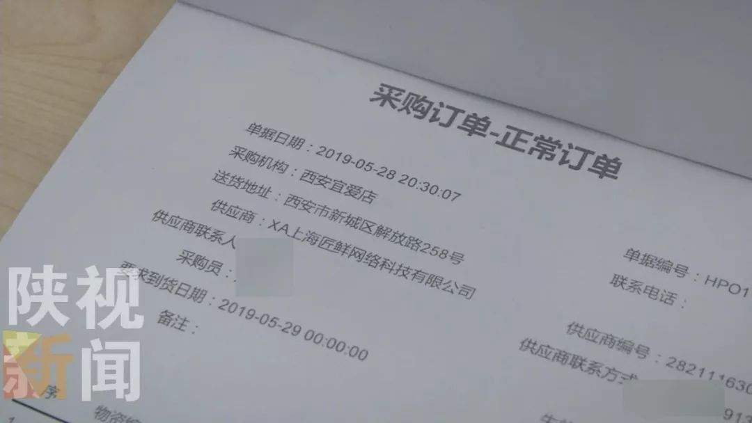 知情人爆料西安市场部分小龙虾为有毒物质洗涤 记者直击：部分已流入这些地方...