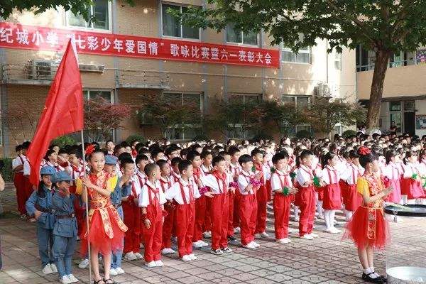 中华世纪城小学庆“六一”唱响主旋律——献礼祖国华诞日