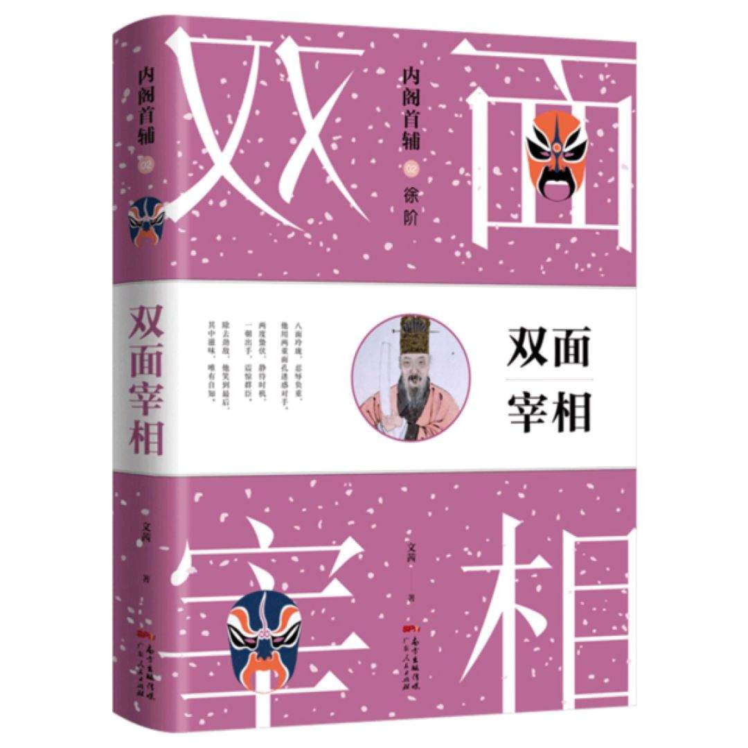 400万！花生FM4.0全新出发，让世界听见佛山声音！