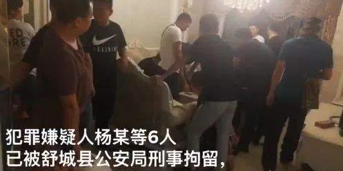 六安一窝点现场抓获6人！受害人均为离异女性……