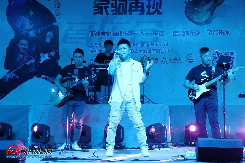 回顾 | 2019纪念黄家驹音乐会！26载追忆与传承，我们的光辉岁月！