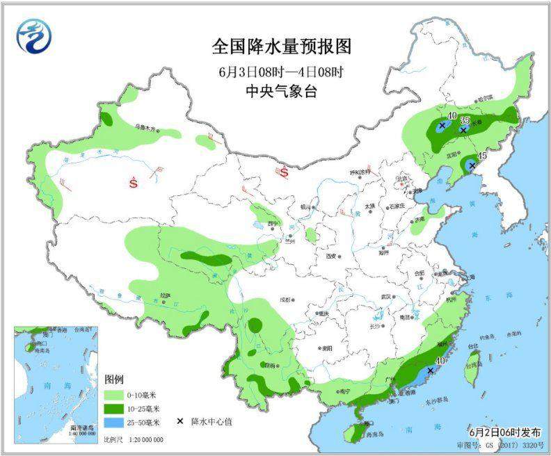 华南等地有较强降雨 华北黄淮等地将有高温天气