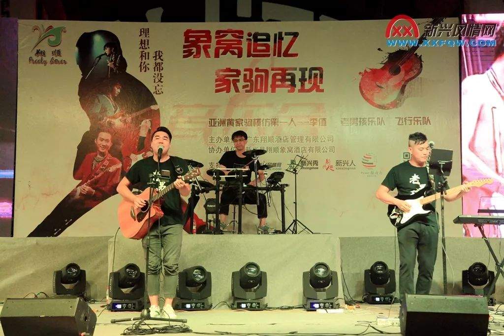 回顾 | 2019纪念黄家驹音乐会！26载追忆与传承，我们的光辉岁月！