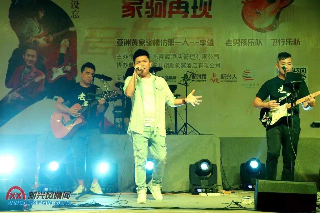 回顾 | 2019纪念黄家驹音乐会！26载追忆与传承，我们的光辉岁月！