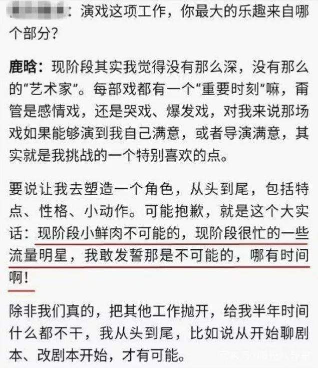 当我们谈论蔡徐坤的时候，我们在谈论什么？