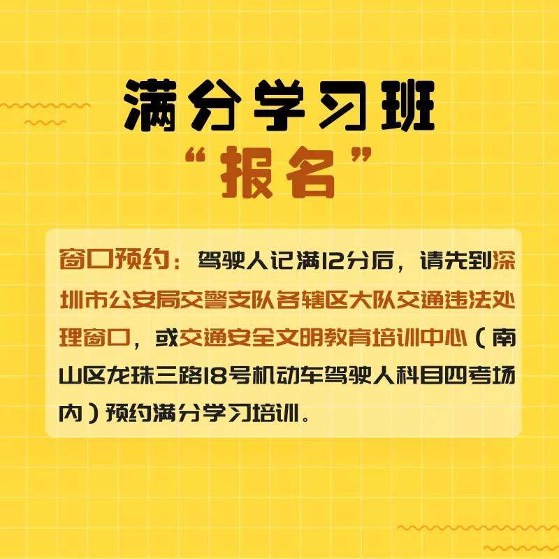 因驾驶分男子两次被拘!"分分都是钱,年年都能扣"能信吗?