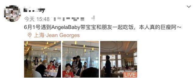 baby带儿子与黄晓明妈妈用餐被偶遇，小海绵自己吃饭好乖巧