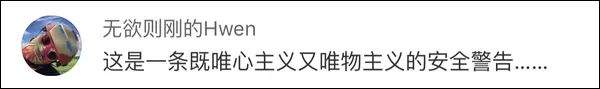 “撒币祈福”事件频发，机场终于被逼急了:向飞机投币祈福是有损福报的!