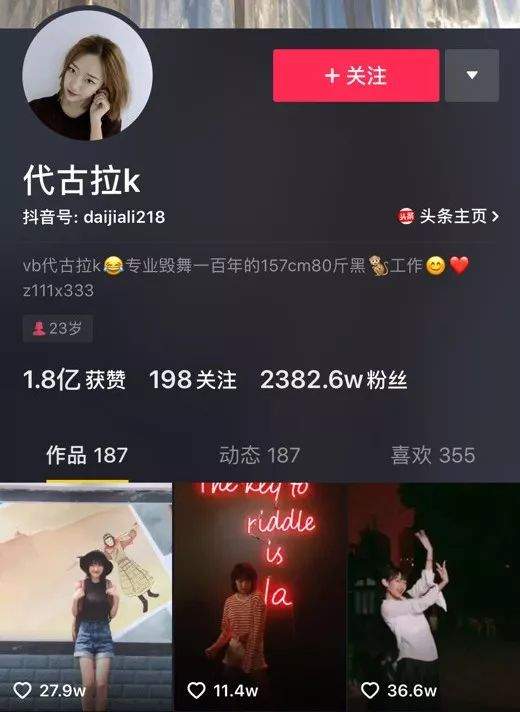 “制造”李佳琦们的神秘组织，到底是怎么让网红火起来的？