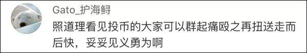 “撒币祈福”事件频发，机场终于被逼急了:向飞机投币祈福是有损福报的!