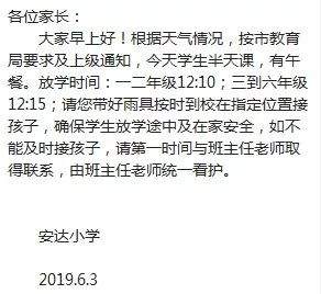 下班抓紧回家！长春今天还有强降水+雷暴大风+冰雹…昨天暴雨后图片有点猛