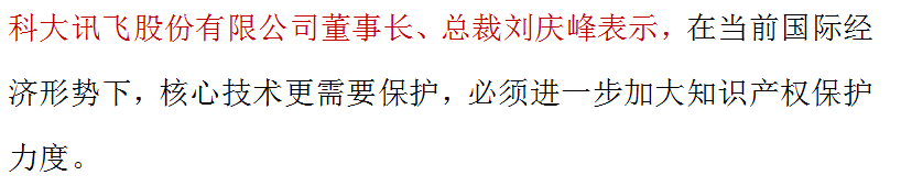 最高法开了一场特殊的民企座谈会