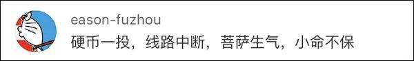 “撒币祈福”事件频发，机场终于被逼急了:向飞机投币祈福是有损福报的!