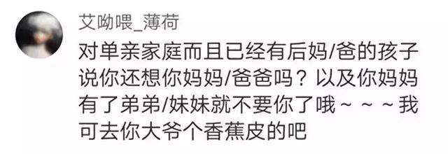 杨幂和陈赫在《密室大逃脱》首谈育儿观：永远不会对孩子说这些话