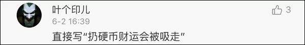 “撒币祈福”事件频发，机场终于被逼急了:向飞机投币祈福是有损福报的!