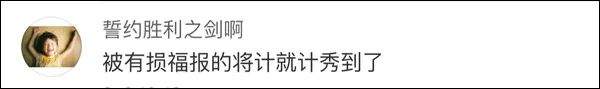 “撒币祈福”事件频发，机场终于被逼急了:向飞机投币祈福是有损福报的!