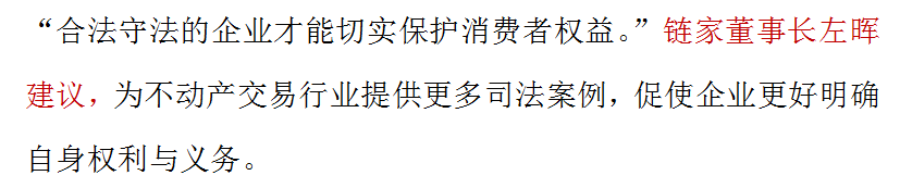 最高法开了一场特殊的民企座谈会